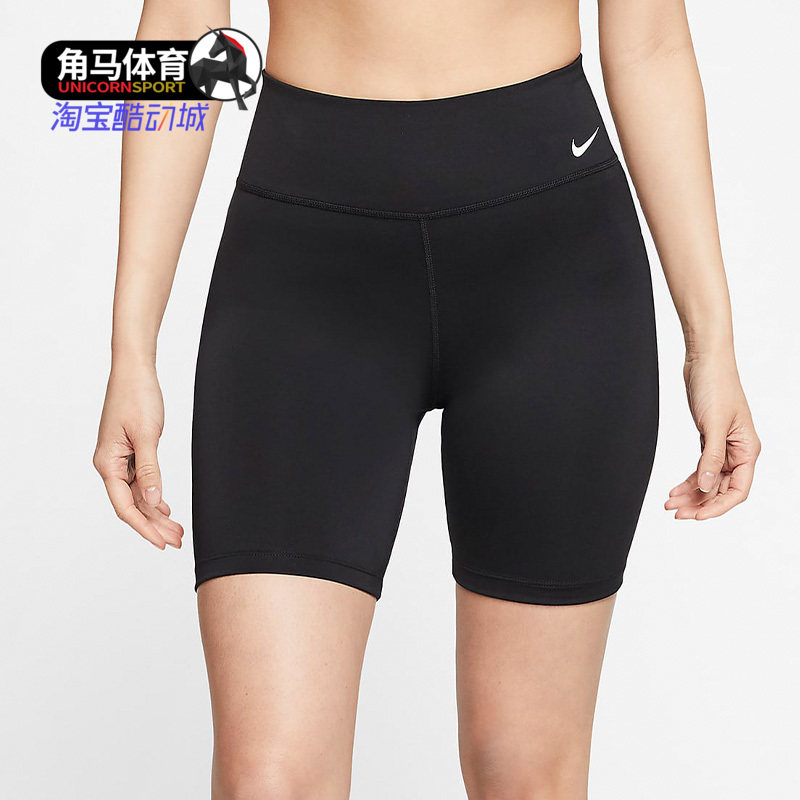 耐克正品女子运动短裤