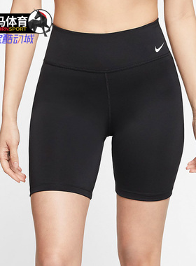 Nike/耐克正品女子AS NIKE ONE 7' SHORT短裤 CU8897