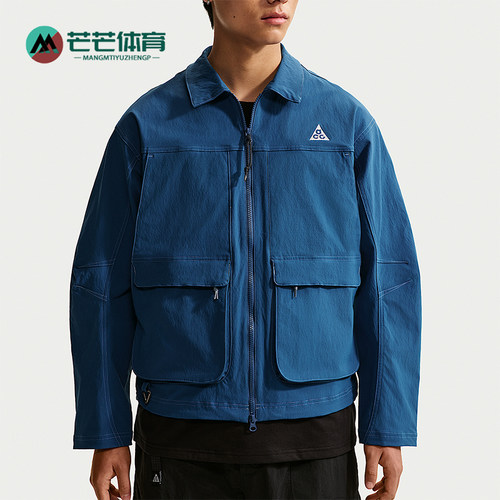 Nike/耐克正品Smith Summit男士休闲百搭经典水夹克HV0599-476