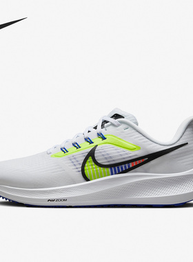 Nike/耐克官方正品Air Zoom Pegasus 39男子缓震跑步鞋DX1627-100