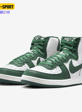 Nike/耐克正品Terminator High男女休闲防滑运动板鞋FD0650-100