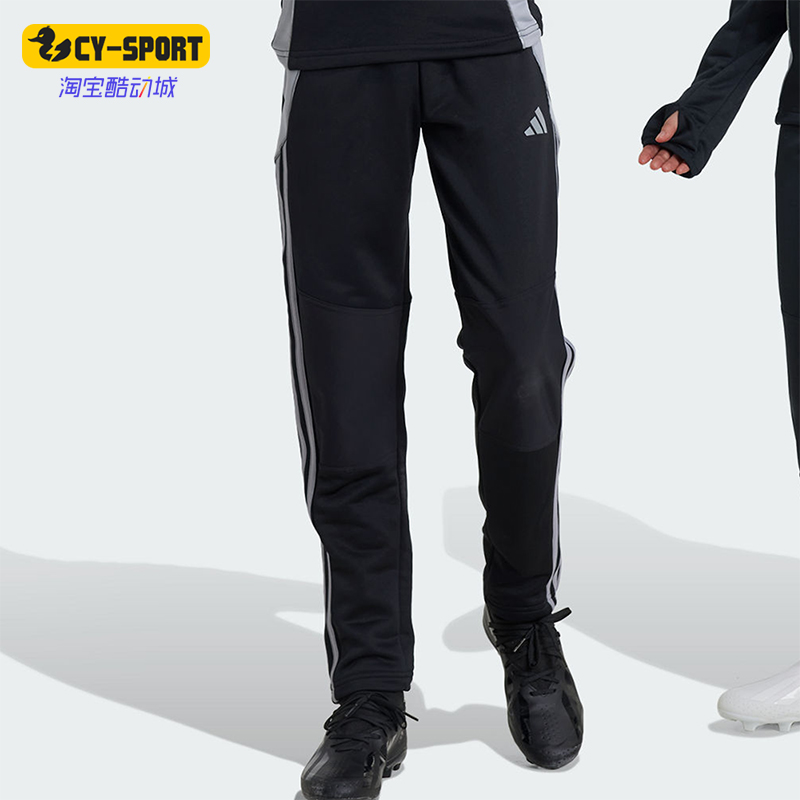 阿迪达斯大童运动拼接训练长裤