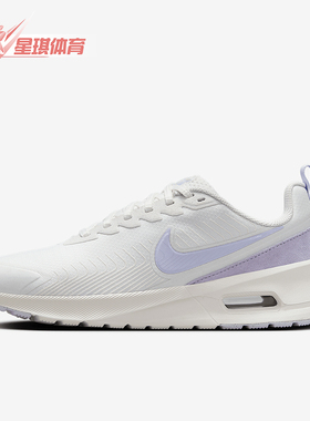 Nike/耐克正品Air Max Nuaxis SE 女士跑步运动鞋HV7000-121