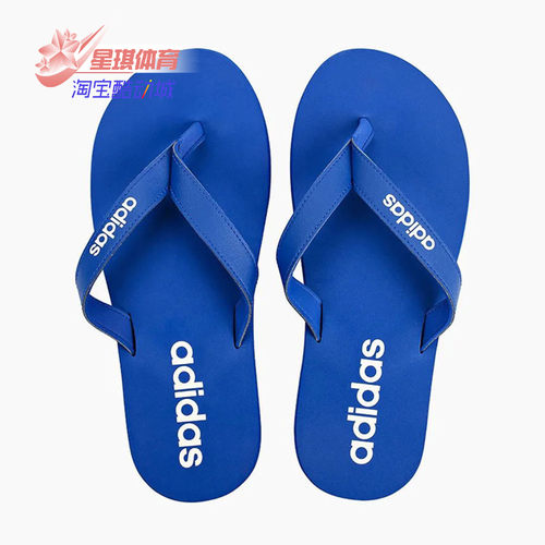 夏季透气沙滩人字拖鞋