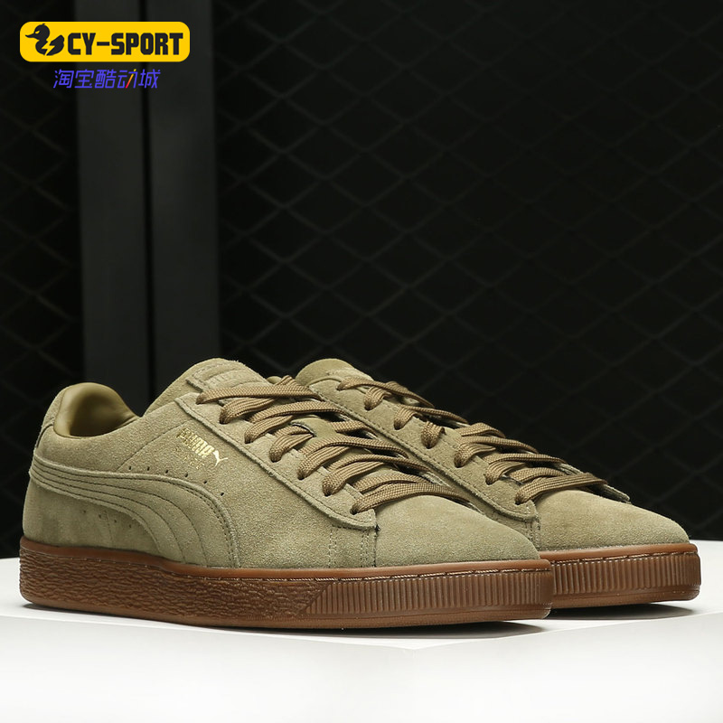 Puma/彪马正品新款男女运动时尚休闲低帮板鞋381174-04