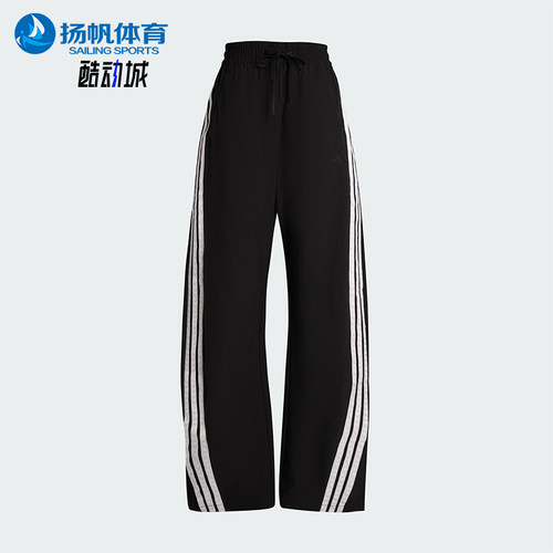Adidas/阿迪达斯正品S WV BANANA PNT女士休闲梭织宽松长裤KB5224