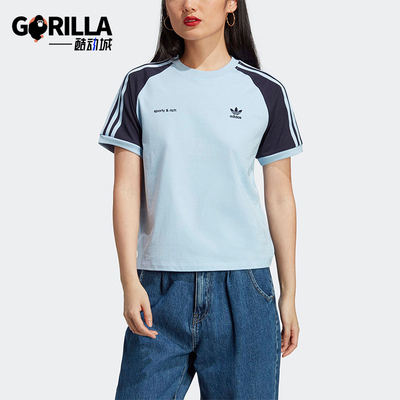 阿迪达斯女士条纹休闲运动短袖