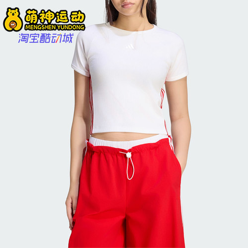 Adidas/阿迪达斯正品Dance女士条纹套头圆领短袖T恤KZ4205