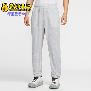 Nike/耐克正品2026春季款男士束脚松紧腰经典运动长裤IH1452-097