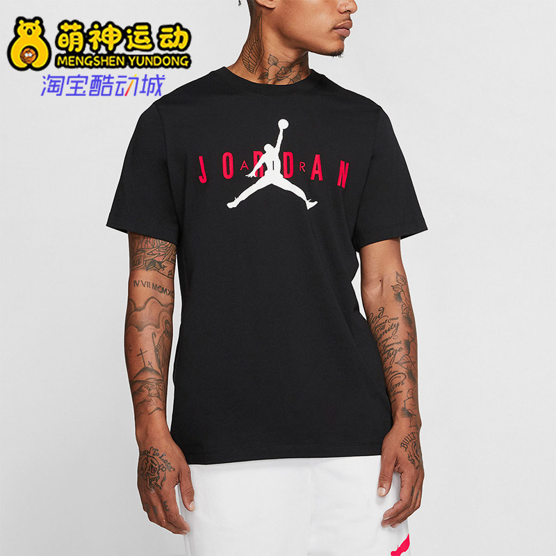 Nike/耐克正品Jordan男士休闲运动透气宽松短袖T恤CK4213-010