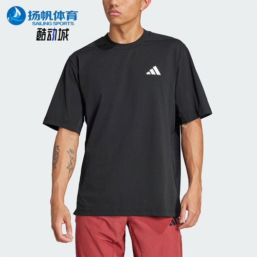 Adidas/阿迪达斯正品夏季新款男士宽松训练运动透气短袖JC5260