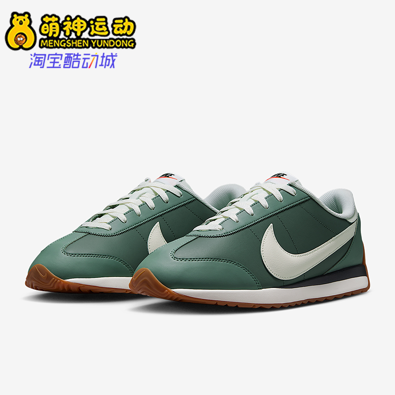 Nike/耐克正品Pacific Leather男士低帮复古运动鞋IM4006-300