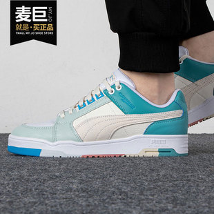 LO男女休闲运动复古板鞋 Puma SLIPSTREAM 彪马官方正品 384949