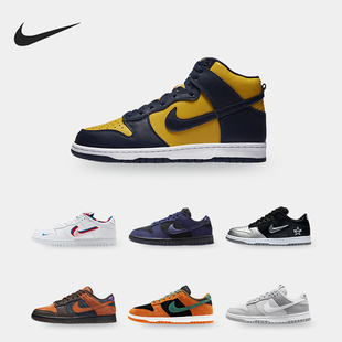 Low Dunk NBHD男女时尚 FB7720 Nike 低帮运动板鞋 耐克正品