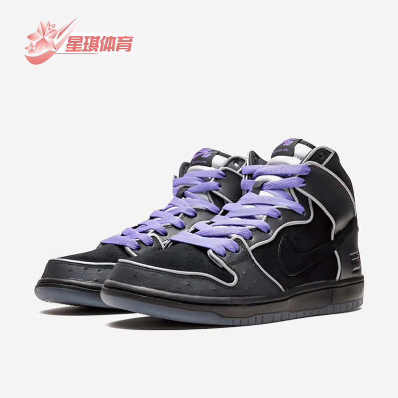 Nike/耐克正品Dunk SB男士时尚高帮运动耐磨经典板鞋833456-002