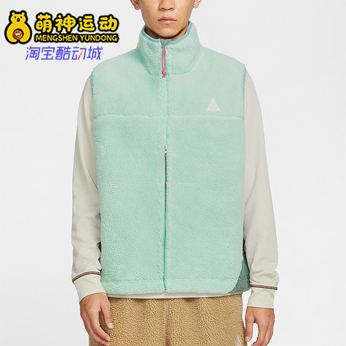 Nike/耐克正品2025秋季款男士日常运动立领保暖棉马甲HV1113-353