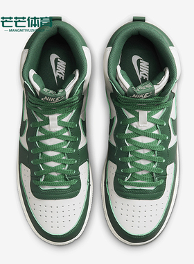 Nike/耐克正品Terminator High男女休闲防滑运动板鞋FD0650-100