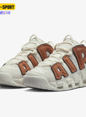 Nike/耐克正品新款Air More Uptempo女子运动篮球鞋DZ5227-001