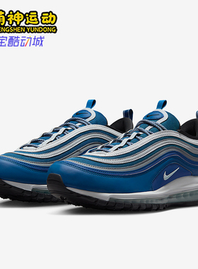 Nike/耐克正品Air Max 97男士低帮气垫耐磨运动跑步鞋FN6957-400