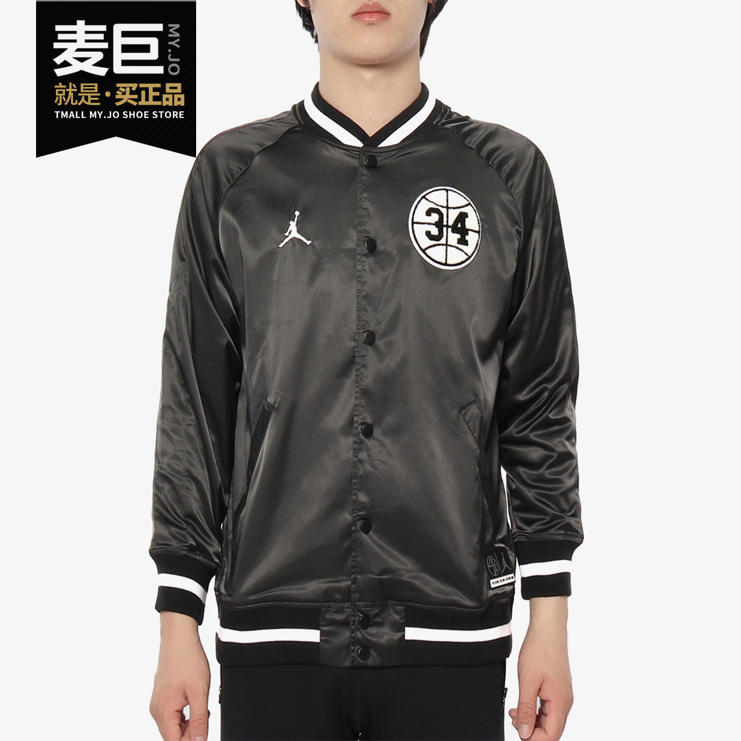 Nike/耐克正品AIR JORDAN 男子雷阿伦34号运动休闲夹克外套AR1170