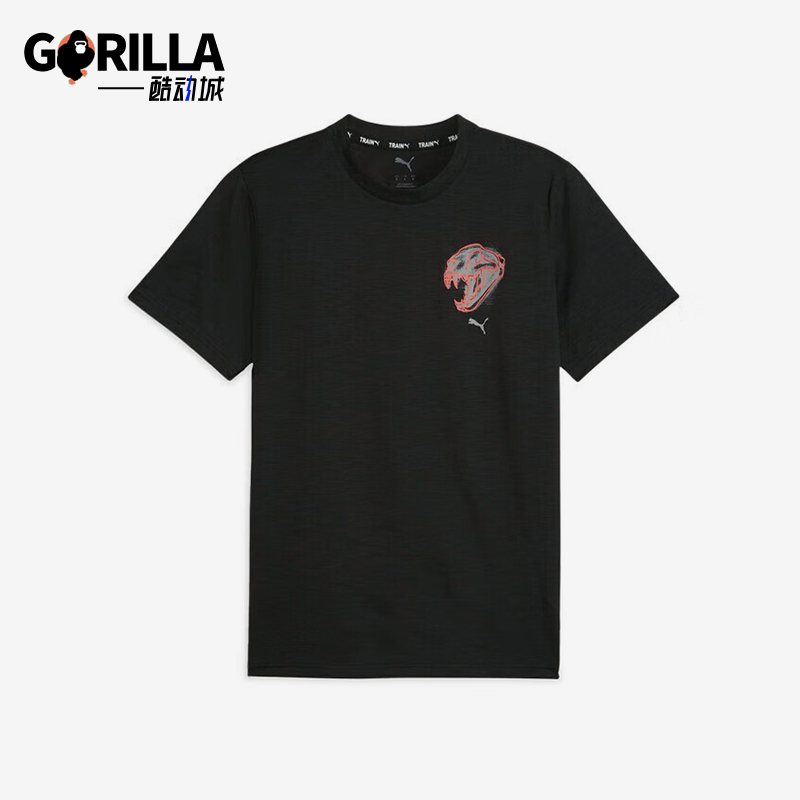 Puma/彪马正品DRYCELL男士针织透气运动经典休闲短袖525099-51