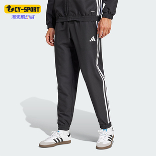 梭织束脚运动长裤 Adidas JC5445 经典 男士 阿迪达斯正品 2025新款