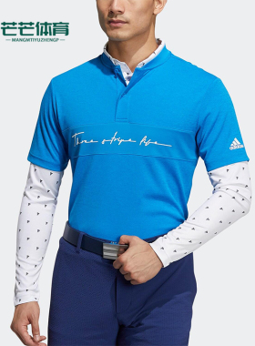 Adidas/阿迪达斯正品新款男蓝白色高尔夫经典两件套POLO衫HA3123