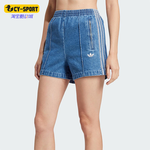 Adidas/阿迪达斯正品三叶草女士透气运动三条纹牛仔短裤JD2562