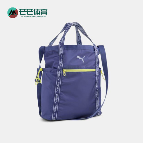 Puma/彪马正品Essentials女士简约便携休闲单肩包090781-04