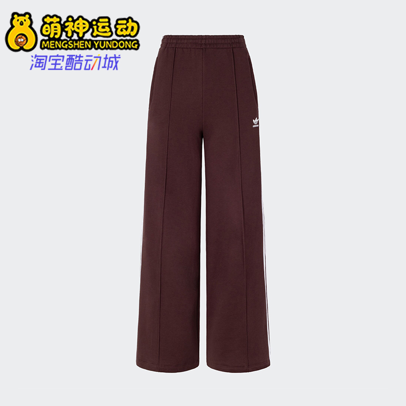 阿迪达斯女士运动宽松休闲长裤