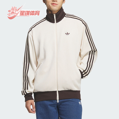 Adidas/阿迪达斯正品三叶草FBKNITRACKTOP男女经典夹克外套KQ5500