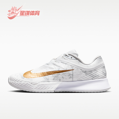Nike/耐克正品VaporPro3Magnolia新款男经典休闲网球鞋HV1485-100