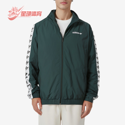 Adidas/阿迪达斯正品三叶草男士运动立领透气经典夹克外套BS4623