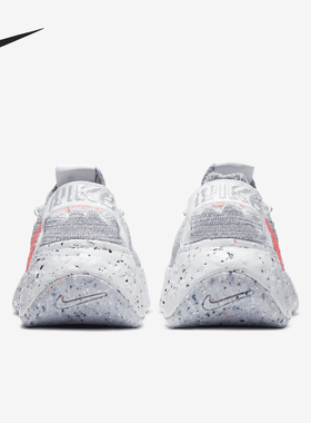 Nike/耐克正品当季新款女子SPACE HIPPIE 04运动跑步鞋CD3476