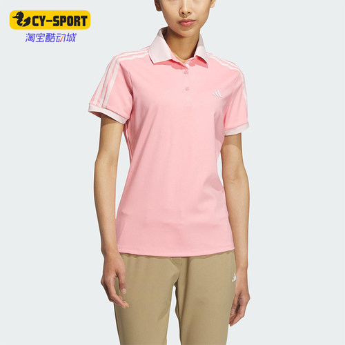 Adidas/阿迪达斯正品HEAT.RDY女士柔软经典休闲短袖Polo衫IS4810