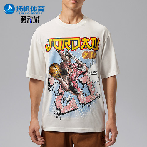 Nike/耐克正品Jordan Brooklyn男士经典短袖T恤IO0024-133