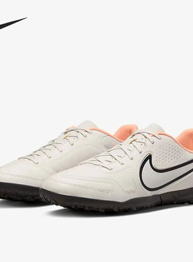 Nike/耐克官方正品 LEGEND 9 CLUB TF 传奇9男女足球鞋DA1193-002