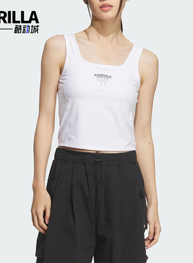 Adidas/阿迪达斯正品2025夏季款女士休闲短款修身简约背心KE5798