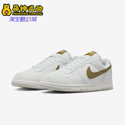 Nike/耐克正品Big新款男女白金色低帮皮革经典休闲板鞋854166-100