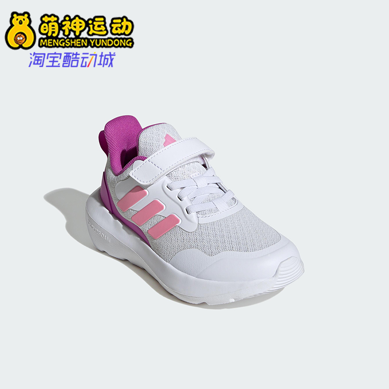 Adidas/阿迪达斯正品FORTARUN小童轻便魔术贴耐磨运动鞋JI2191