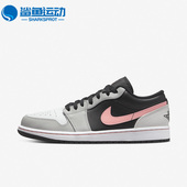 062 Air 耐克正品 Nike Low 春季 553558 Jordan AJ1男子运动板鞋