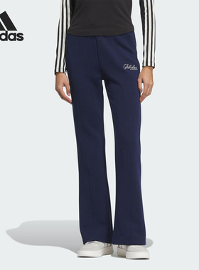 Adidas/阿迪达斯官方正品2025春季新款女士修身休闲微喇裤JZ1648