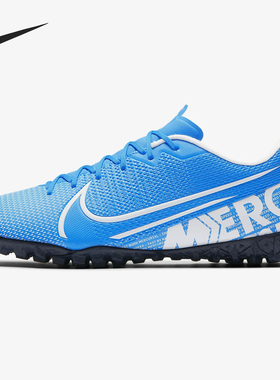 Nike/耐克官方正品男子VAPOR13ACADEMYTF碎钉足球鞋AT7996-801