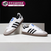 Originals阿迪三叶草男女SAMBA休闲鞋 Adidas 阿迪达斯正品 B75806