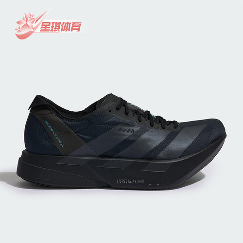 Adidas/阿迪达斯正品四季款男士运动减震训练竞速跑步鞋HQ7411