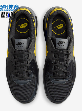 Nike/耐克正品Air Max Excee男士减震运动气垫跑步鞋FZ5486-002