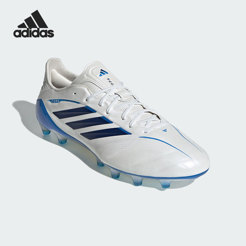 Adidas/阿迪达斯正品Copa Pure.4 ELITE男女简约足球鞋KI0613