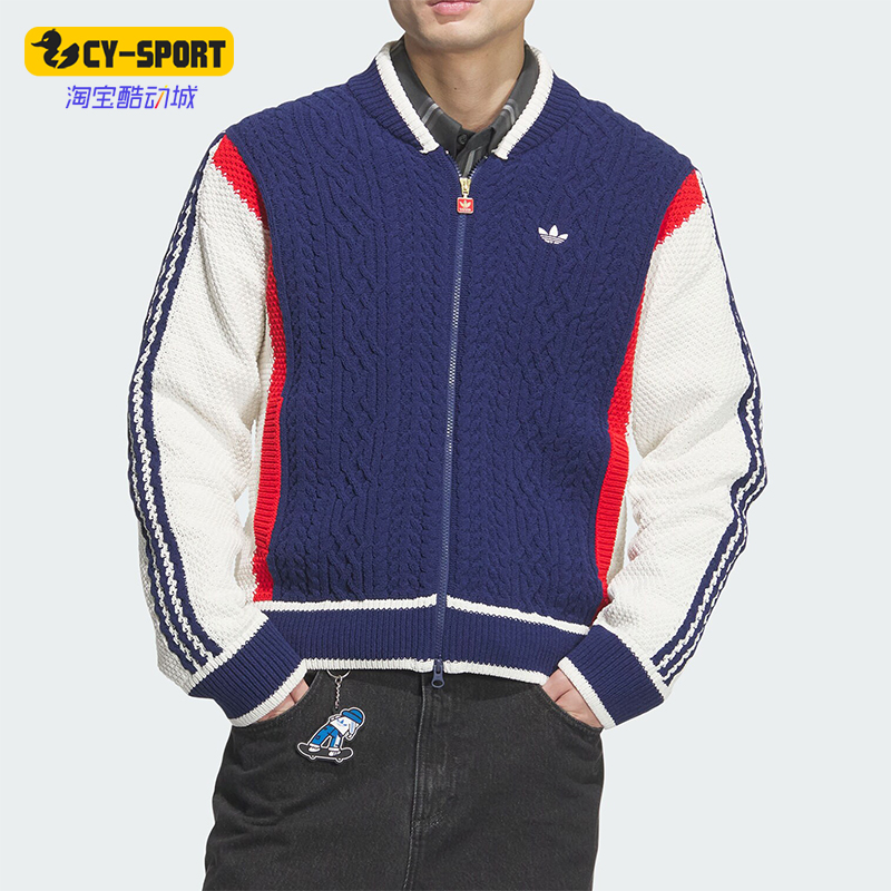 Adidas/阿迪达斯正品三叶草男女针织保暖拼接时尚外套JN0717