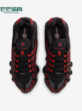 Nike/耐克正品Shox TL GS女子大童耐磨气柱减震运动鞋IO4645-004
