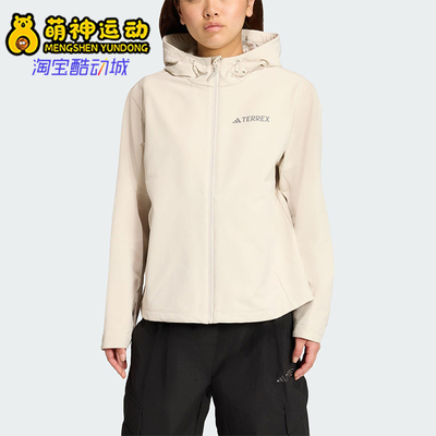 Adidas/阿迪达斯正品2025女士拉链户外保暖宽松软壳外套JV6235